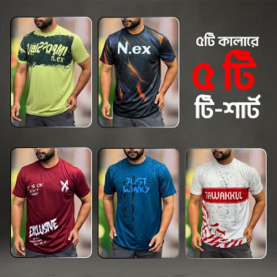 mens t-shirt combo
